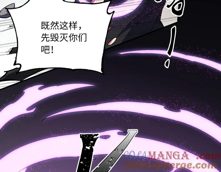 《全民转职：无职的我终结了神明！》第144话 爆炎本源！ 第73页