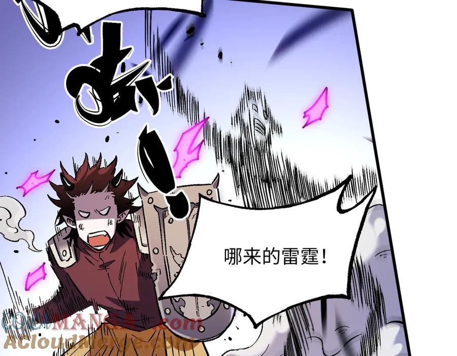 《全民转职：无职的我终结了神明！》第144话 爆炎本源！ 第101页