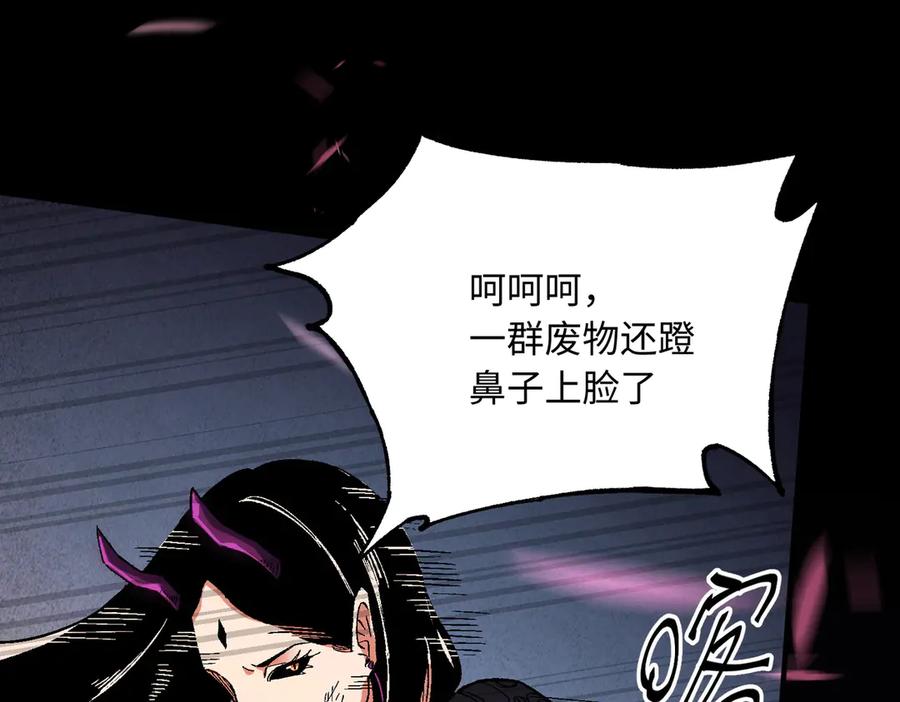 《全民转职：无职的我终结了神明！》第144话 爆炎本源！ 第71页
