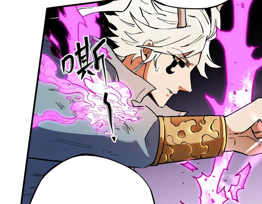 《全民转职：无职的我终结了神明！》第144话 爆炎本源！ 第110页