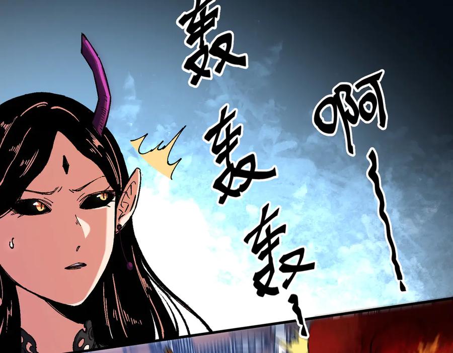 《全民转职：无职的我终结了神明！》第144话 爆炎本源！ 第31页