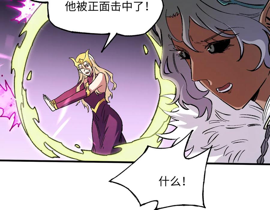 《全民转职：无职的我终结了神明！》第144话 爆炎本源！ 第112页