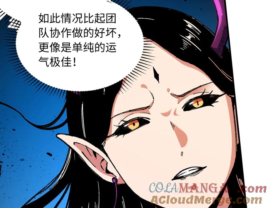 《全民转职：无职的我终结了神明！》第144话 爆炎本源！ 第29页