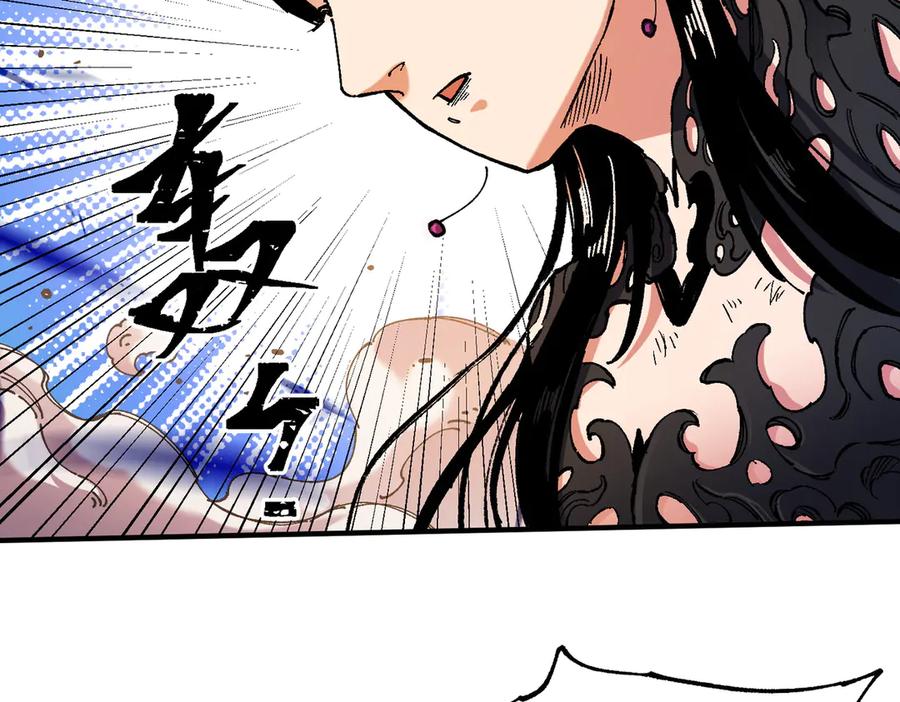 《全民转职：无职的我终结了神明！》第144话 爆炎本源！ 第36页