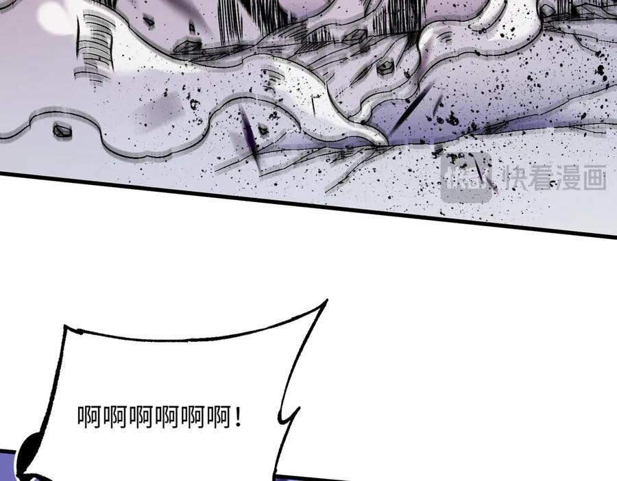《全民转职：无职的我终结了神明！》第144话 爆炎本源！ 第100页