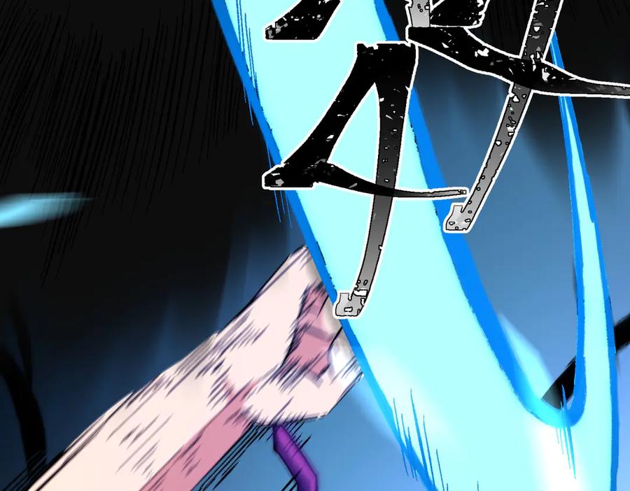 《全民转职：无职的我终结了神明！》第144话 爆炎本源！ 第47页