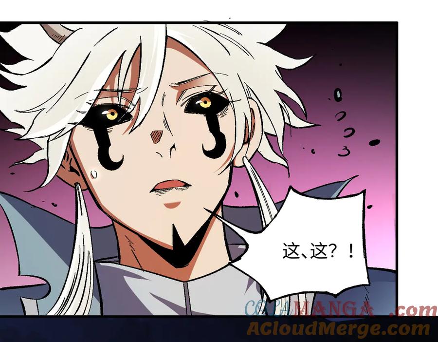 《全民转职：无职的我终结了神明！》第144话 爆炎本源！ 第77页