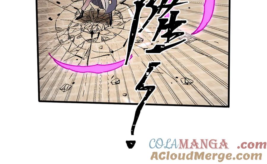 《全民转职：无职的我终结了神明！》第144话 爆炎本源！ 第121页