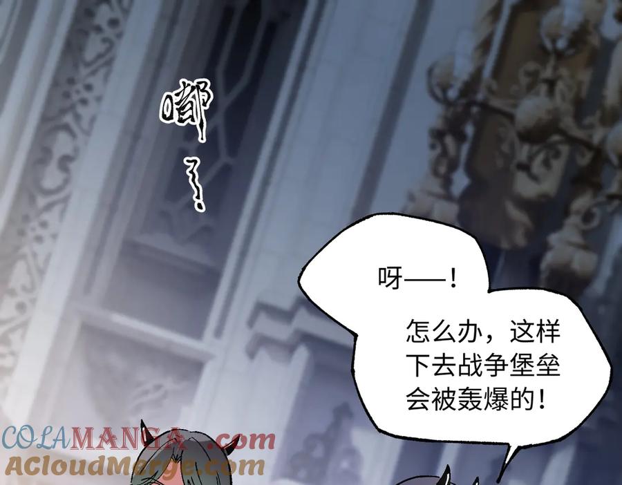 《全民转职：无职的我终结了神明！》第144话 爆炎本源！ 第105页