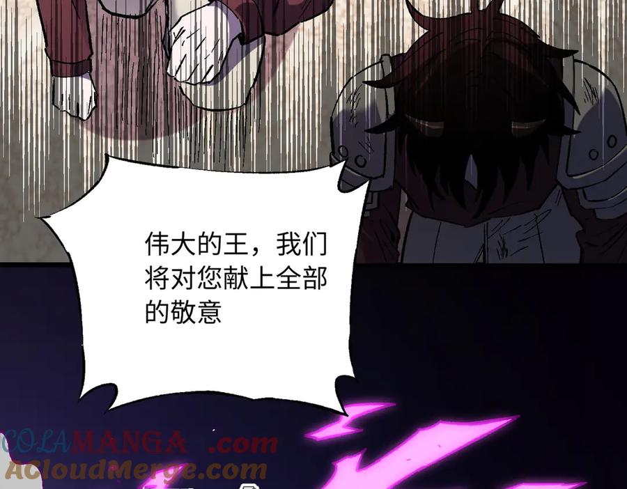 《全民转职：无职的我终结了神明！》第144话 爆炎本源！ 第89页