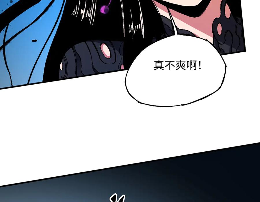 《全民转职：无职的我终结了神明！》第144话 爆炎本源！ 第30页