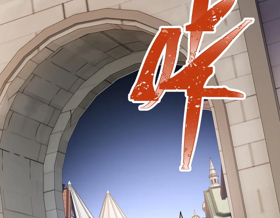 《全民转职：无职的我终结了神明！》第144话 爆炎本源！ 第56页
