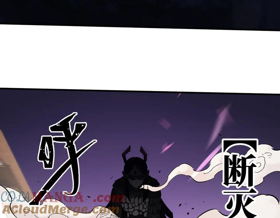 《全民转职：无职的我终结了神明！》第144话 爆炎本源！ 第81页