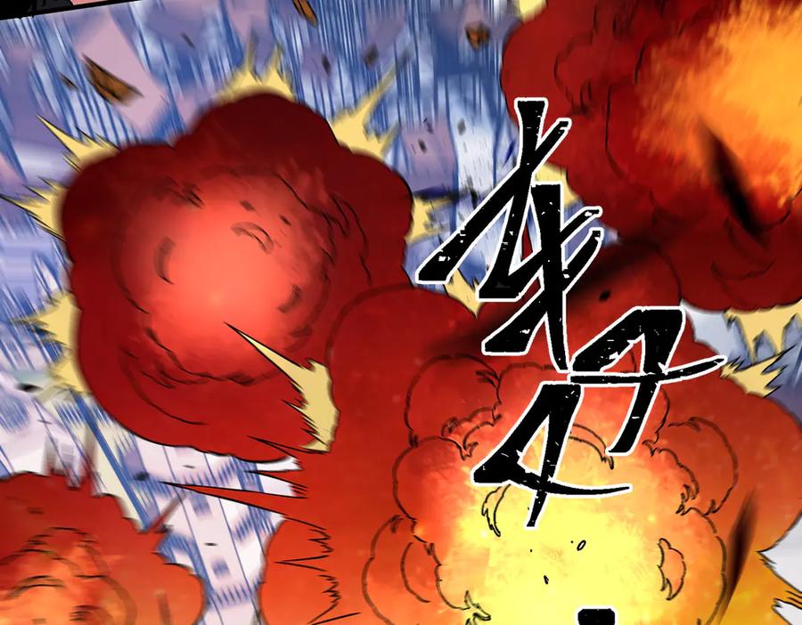 《全民转职：无职的我终结了神明！》第144话 爆炎本源！ 第32页