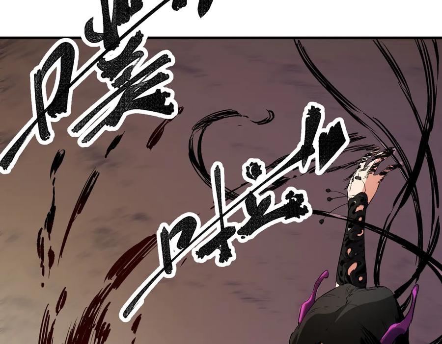 《全民转职：无职的我终结了神明！》第146话 全力挑衅，谁也不能怂！ 第6页