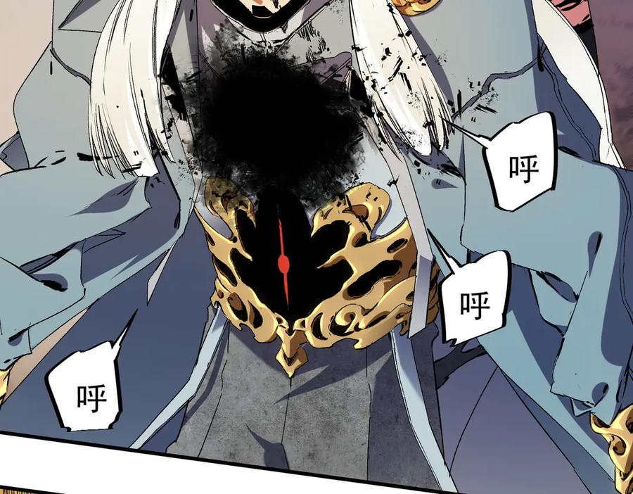 《全民转职：无职的我终结了神明！》第146话 全力挑衅，谁也不能怂！ 第8页