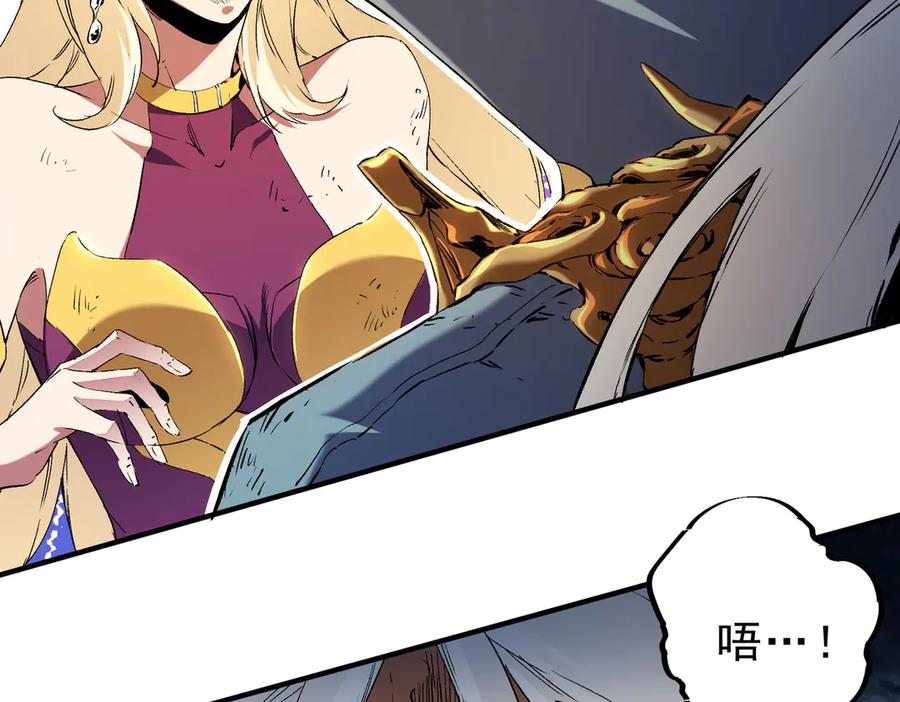 《全民转职：无职的我终结了神明！》第146话 全力挑衅，谁也不能怂！ 第11页