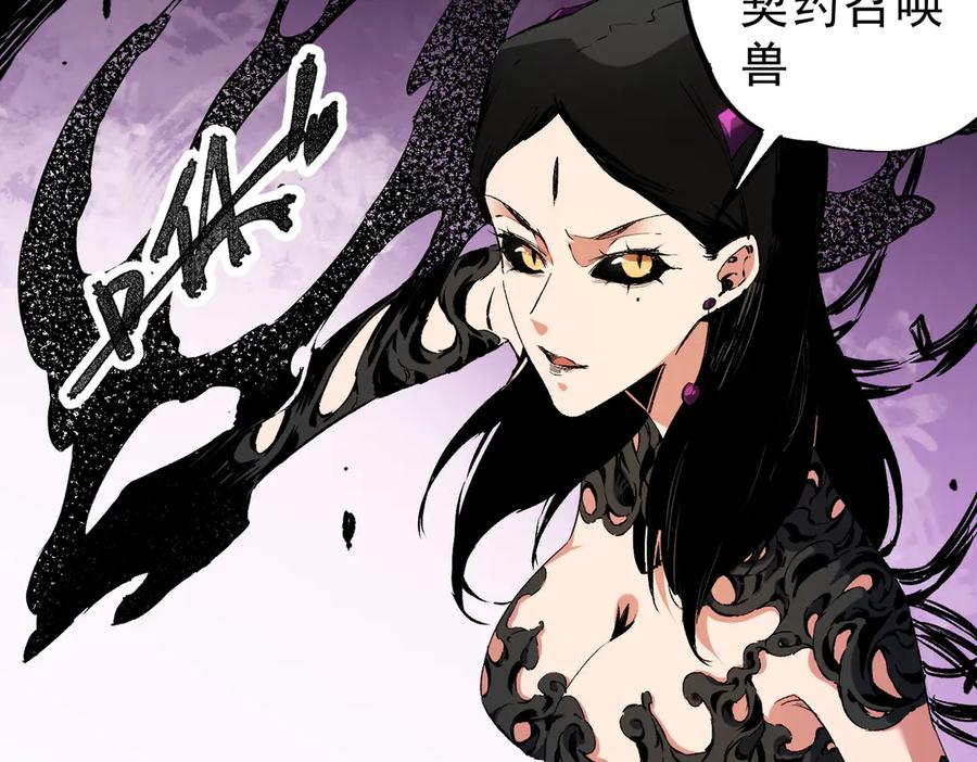 《全民转职：无职的我终结了神明！》第146话 全力挑衅，谁也不能怂！ 第14页