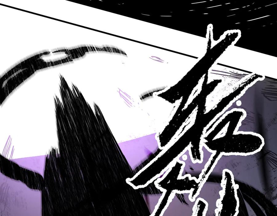 《全民转职：无职的我终结了神明！》第146话 全力挑衅，谁也不能怂！ 第16页