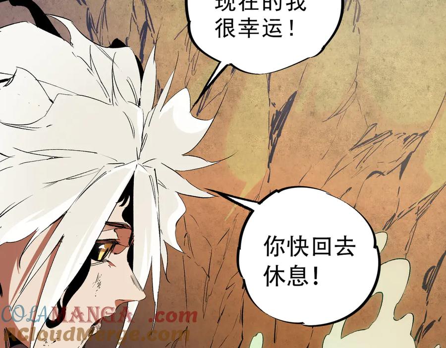 《全民转职：无职的我终结了神明！》第146话 全力挑衅，谁也不能怂！ 第33页