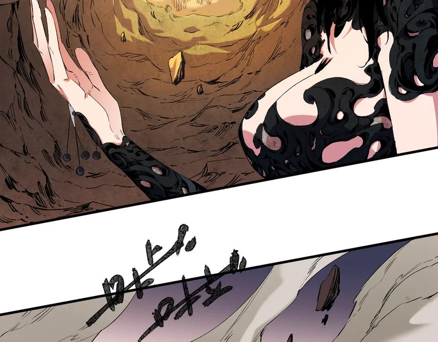《全民转职：无职的我终结了神明！》第146话 全力挑衅，谁也不能怂！ 第26页