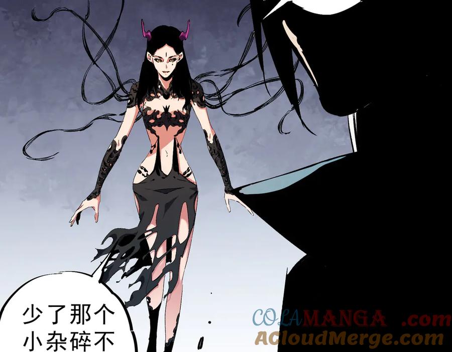 《全民转职：无职的我终结了神明！》第146话 全力挑衅，谁也不能怂！ 第37页