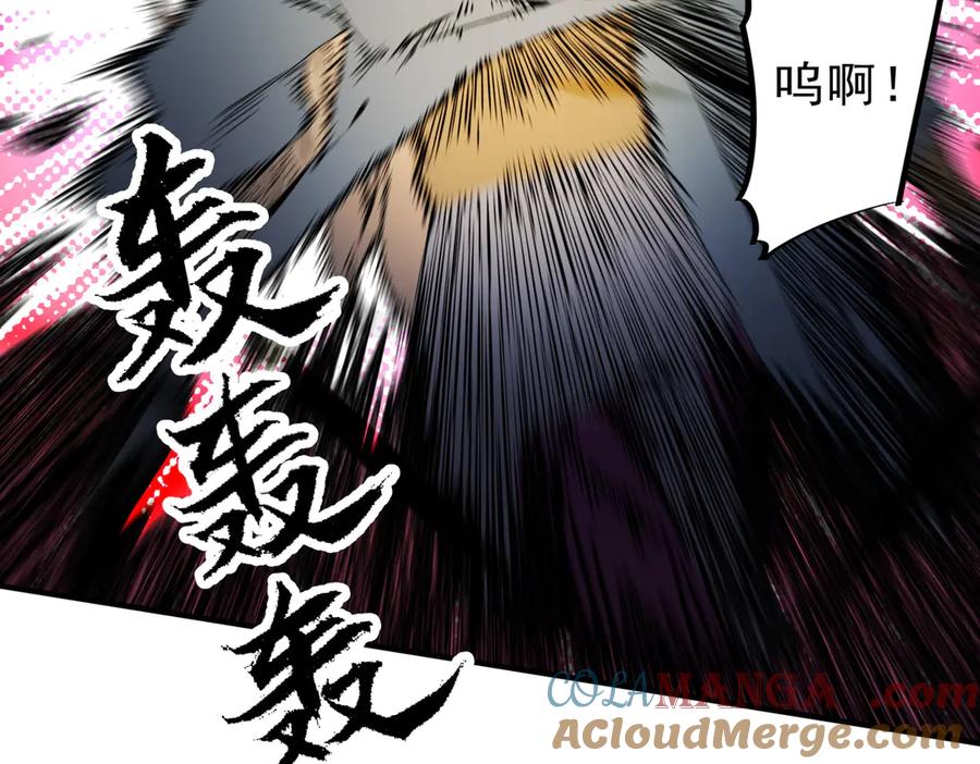 《全民转职：无职的我终结了神明！》第146话 全力挑衅，谁也不能怂！ 第21页