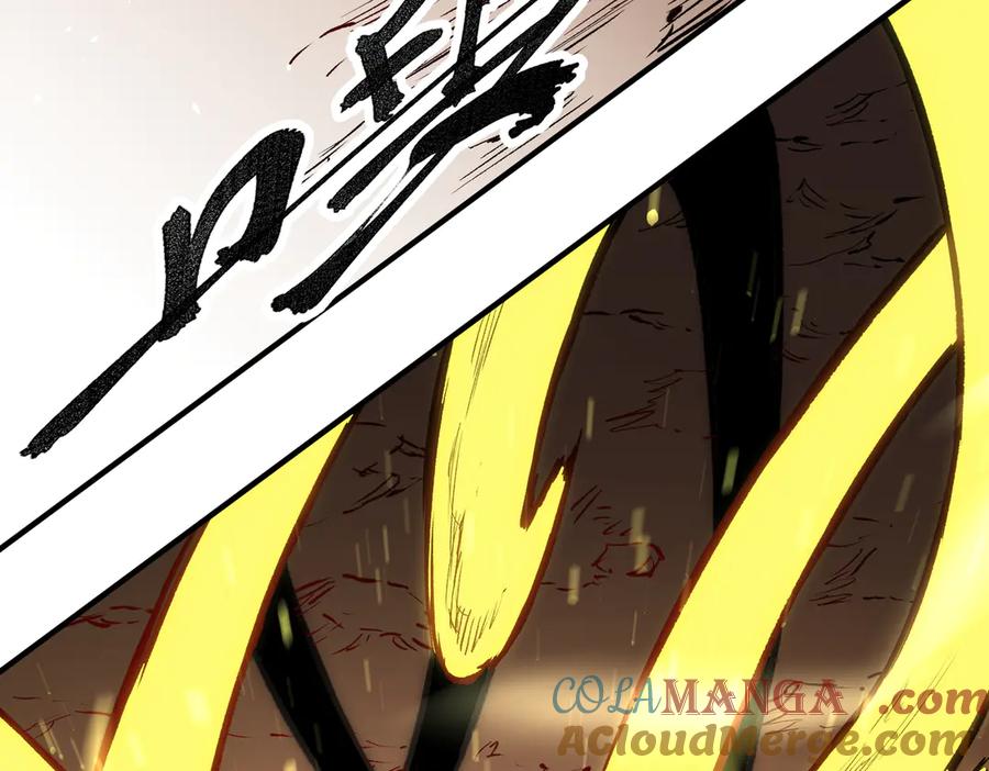 《全民转职：无职的我终结了神明！》第148话 世界不存在之物 第33页