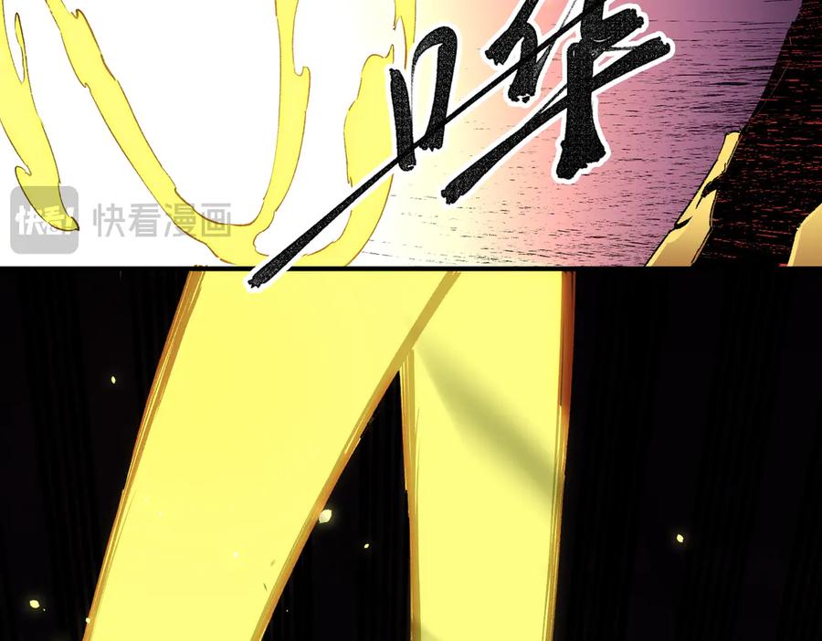 《全民转职：无职的我终结了神明！》第148话 世界不存在之物 第14页