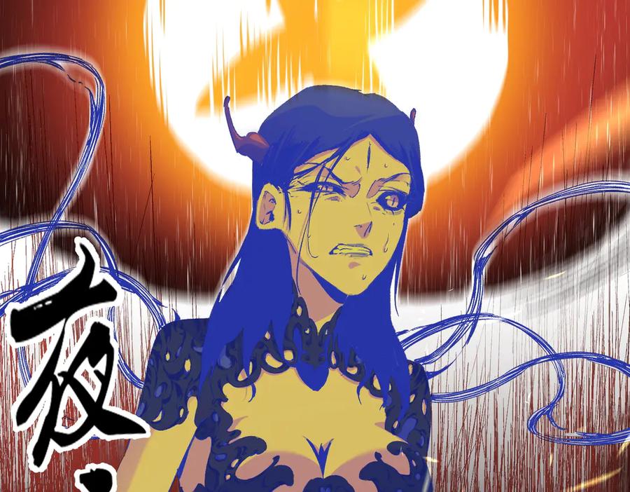 《全民转职：无职的我终结了神明！》第148话 世界不存在之物 第27页