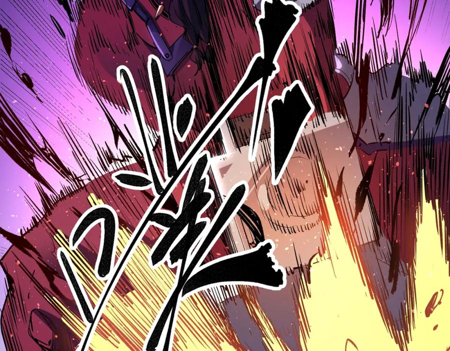 全民转职：无职的我终结了神明！ - 第14话 幻境与陷阱，绝望的巨魔酋长 第19页