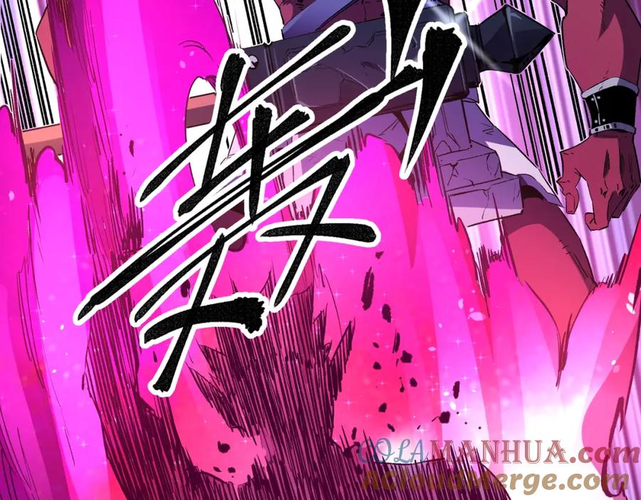 全民转职：无职的我终结了神明！ - 第14话 幻境与陷阱，绝望的巨魔酋长 第49页