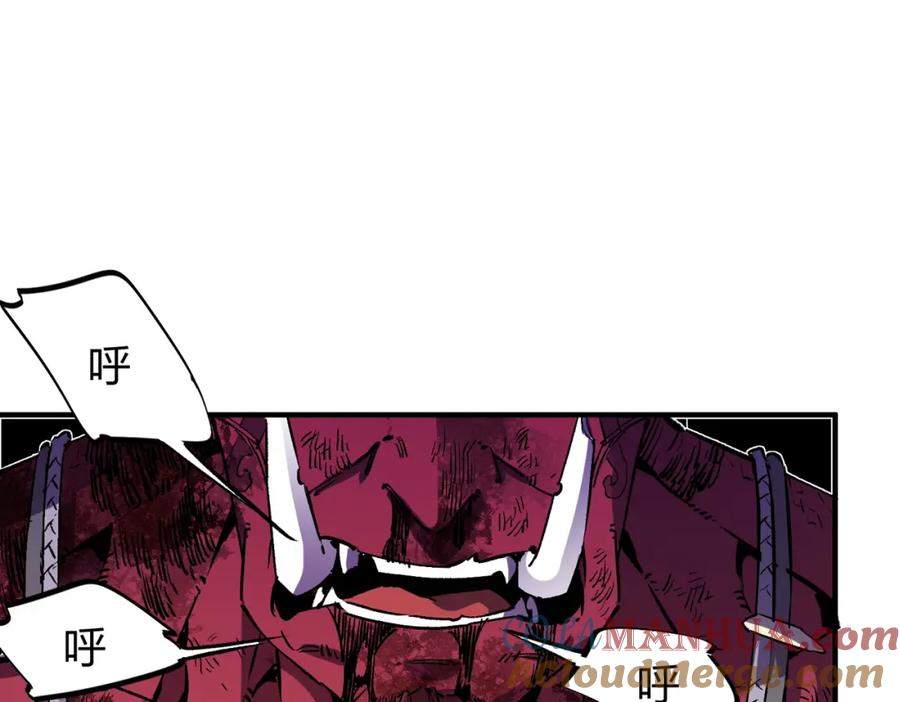 全民转职：无职的我终结了神明！ - 第14话 幻境与陷阱，绝望的巨魔酋长 第89页