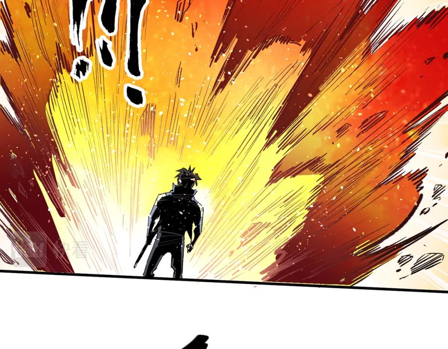 全民转职：无职的我终结了神明！ - 第14话 幻境与陷阱，绝望的巨魔酋长 第76页