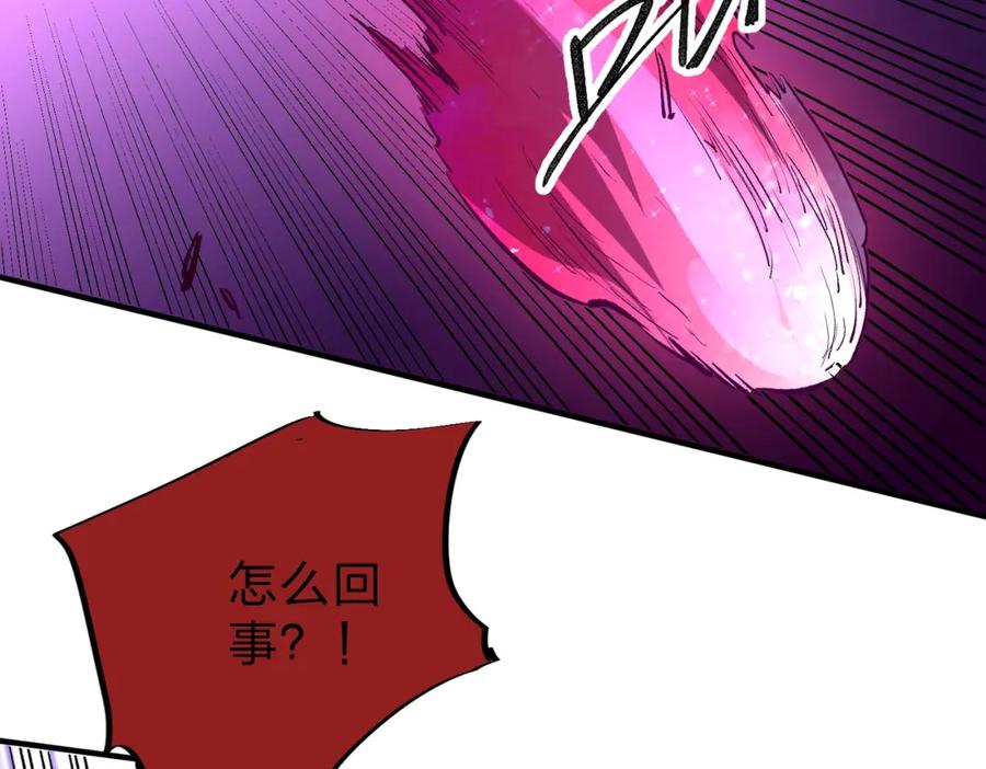 全民转职：无职的我终结了神明！ - 第14话 幻境与陷阱，绝望的巨魔酋长 第47页
