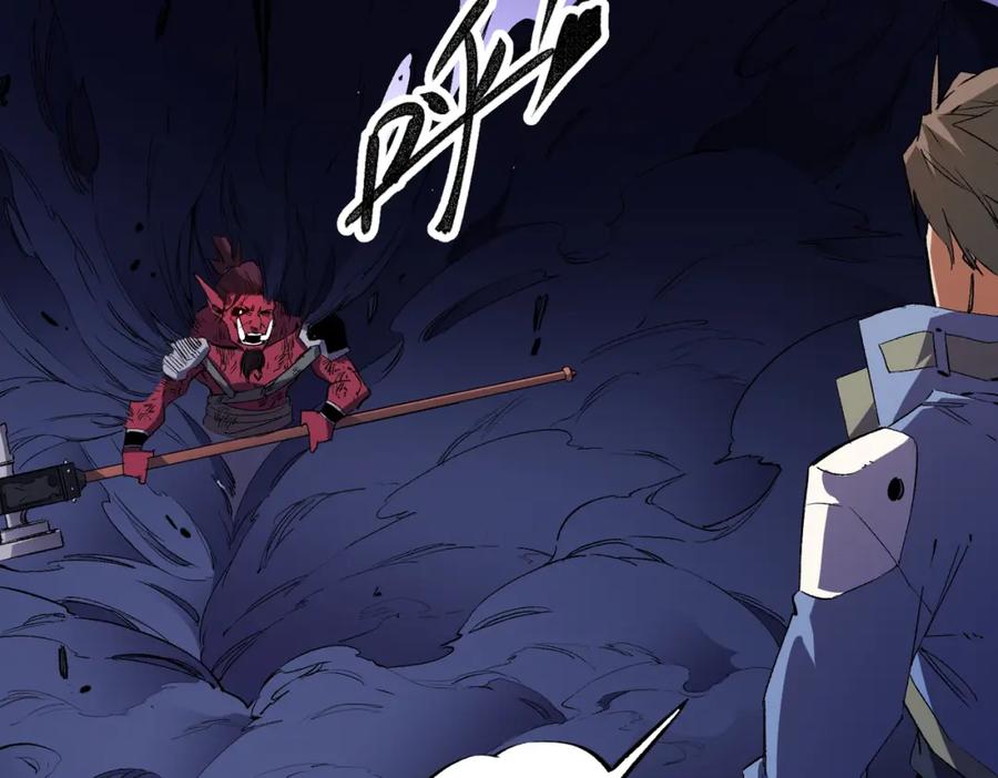 全民转职：无职的我终结了神明！ - 第14话 幻境与陷阱，绝望的巨魔酋长 第78页