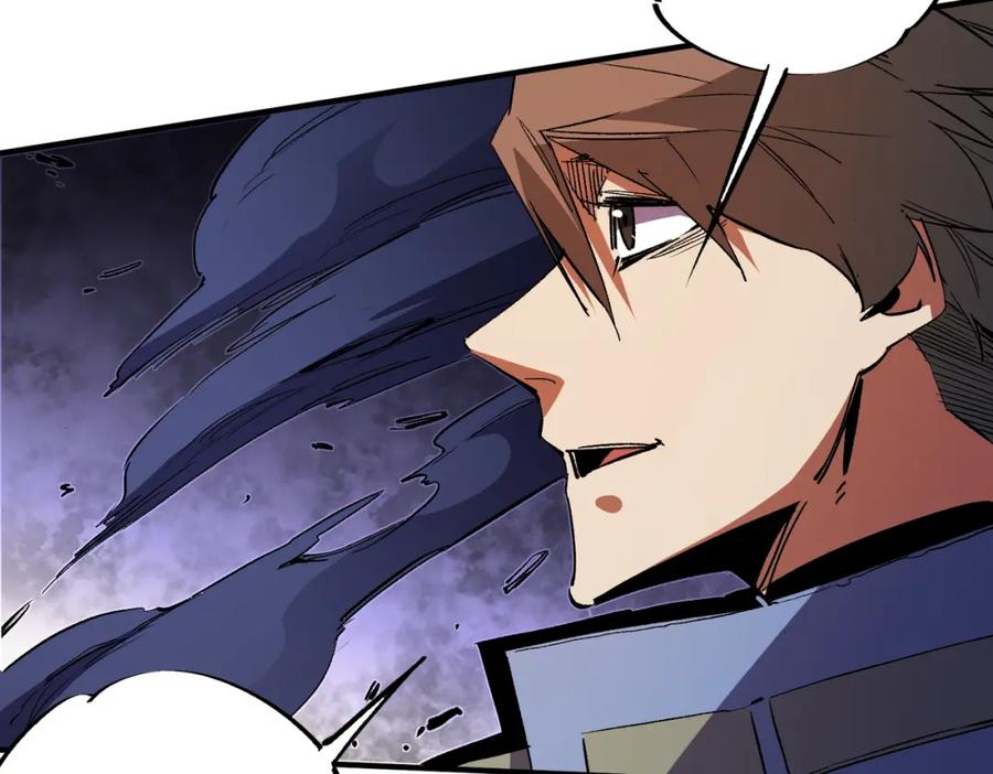 全民转职：无职的我终结了神明！ - 第14话 幻境与陷阱，绝望的巨魔酋长 第80页