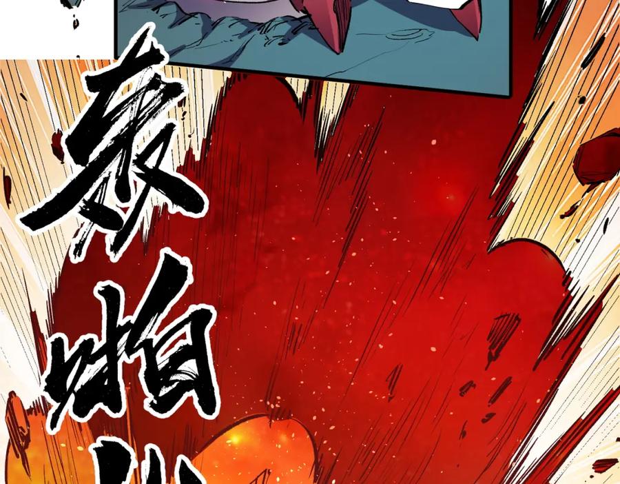 全民转职：无职的我终结了神明！ - 第14话 幻境与陷阱，绝望的巨魔酋长 第75页