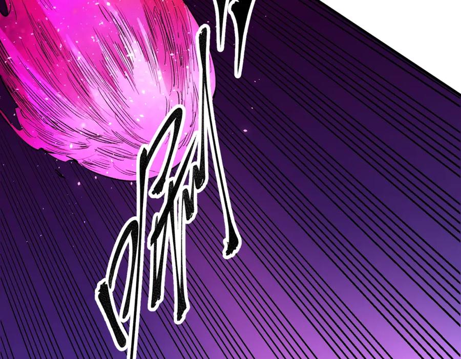 全民转职：无职的我终结了神明！ - 第14话 幻境与陷阱，绝望的巨魔酋长 第24页