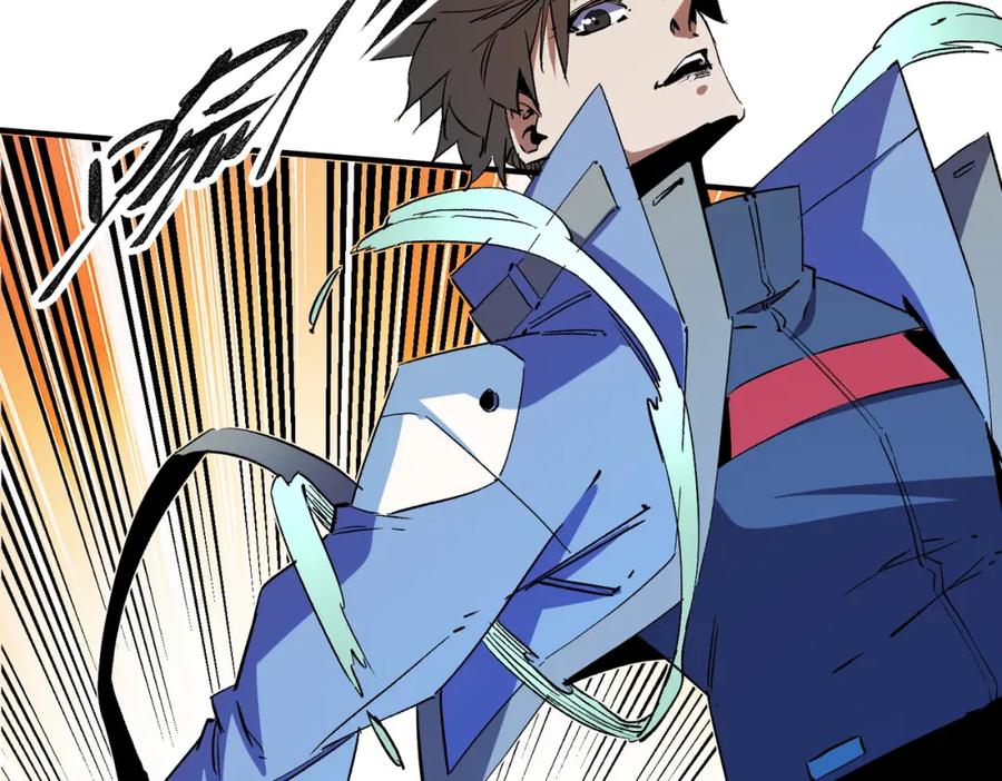 全民转职：无职的我终结了神明！ - 第14话 幻境与陷阱，绝望的巨魔酋长 第98页