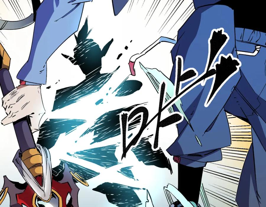 全民转职：无职的我终结了神明！ - 第14话 幻境与陷阱，绝望的巨魔酋长 第99页