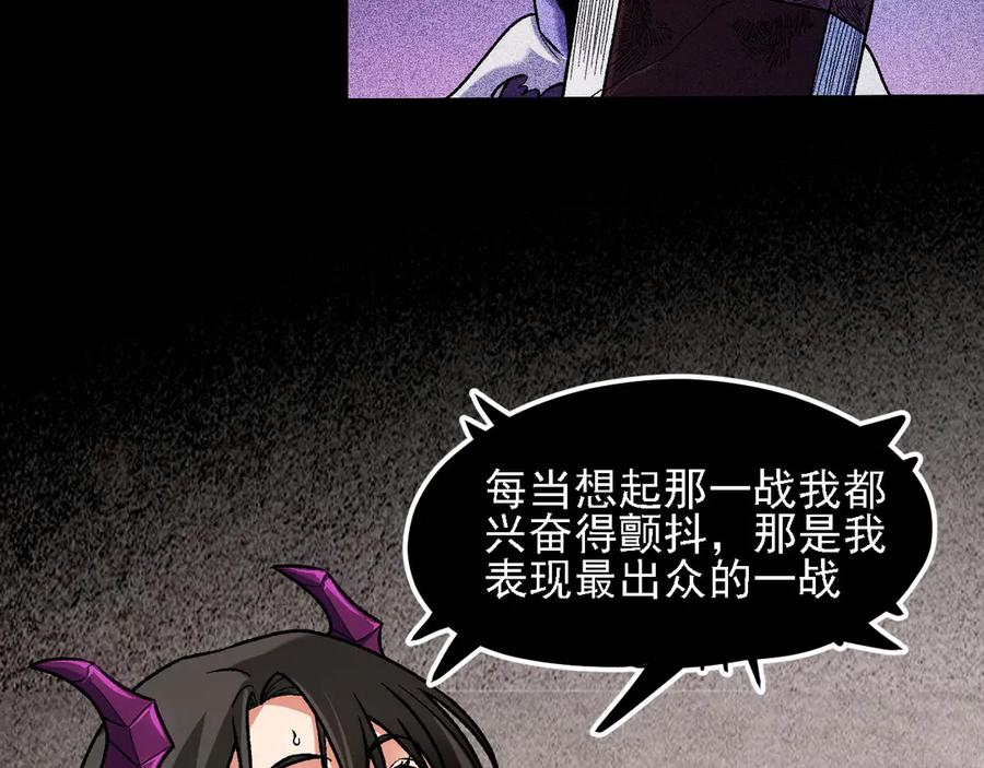《全民转职：无职的我终结了神明！》第151话 误会与崩溃，一切都毁灭吧！ 第14页