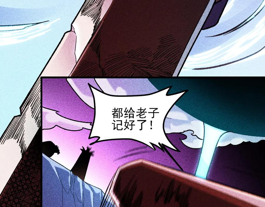 《全民转职：无职的我终结了神明！》第151话 误会与崩溃，一切都毁灭吧！ 第26页