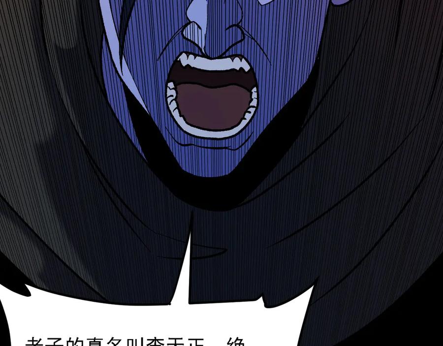 《全民转职：无职的我终结了神明！》第151话 误会与崩溃，一切都毁灭吧！ 第31页