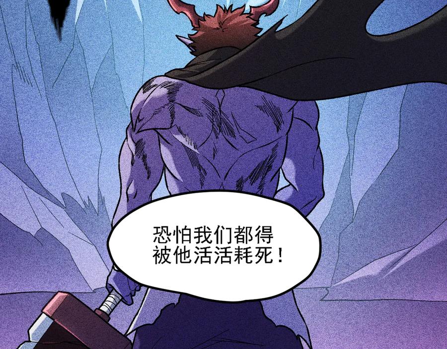 《全民转职：无职的我终结了神明！》第151话 误会与崩溃，一切都毁灭吧！ 第22页