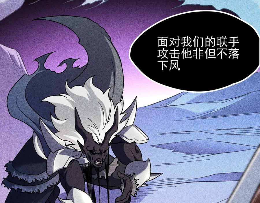 《全民转职：无职的我终结了神明！》第151话 误会与崩溃，一切都毁灭吧！ 第18页