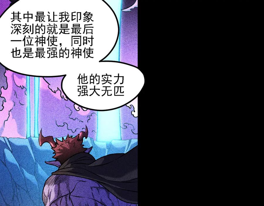 《全民转职：无职的我终结了神明！》第151话 误会与崩溃，一切都毁灭吧！ 第11页