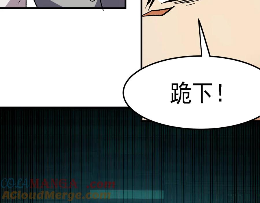 《全民转职：无职的我终结了神明！》第151话 误会与崩溃，一切都毁灭吧！ 第37页