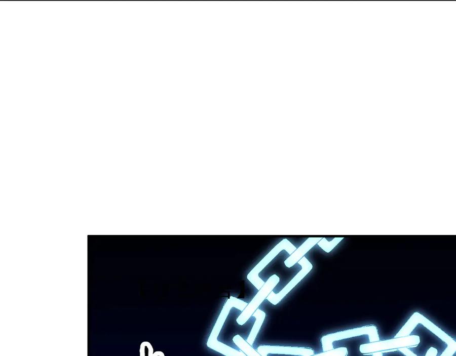 《全民转职：无职的我终结了神明！》第151话 误会与崩溃，一切都毁灭吧！ 第58页