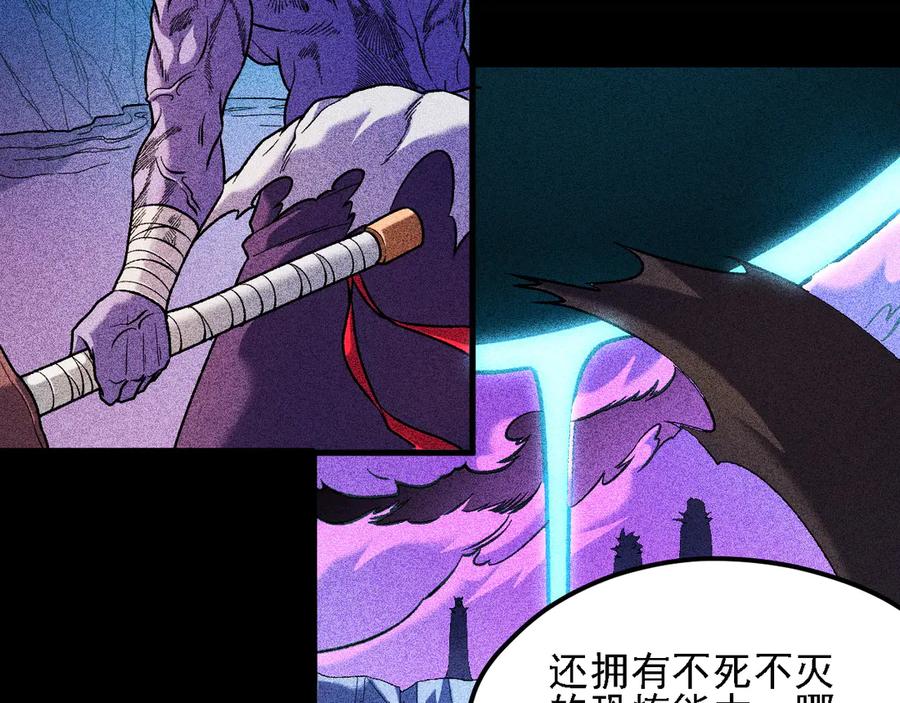 《全民转职：无职的我终结了神明！》第151话 误会与崩溃，一切都毁灭吧！ 第12页
